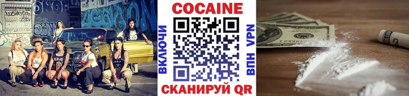 Где купить Севастополь НБОМе ГАШИШ KRAKEN зеркало Каннабис