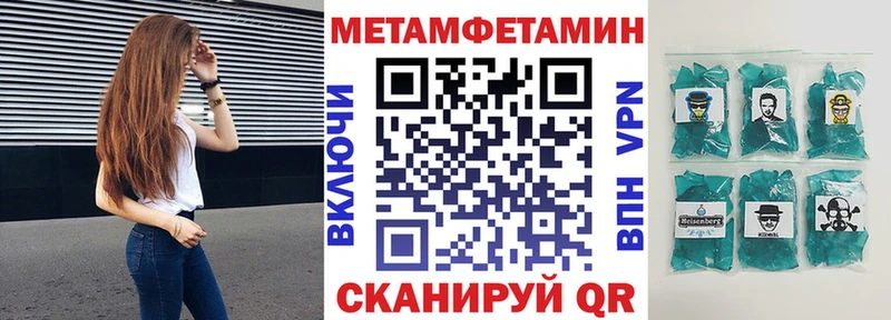 купить наркоту Севастополь Amphetamine 98%
