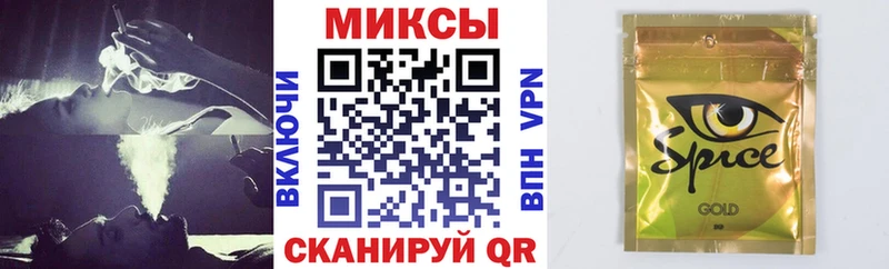 купить закладку  Севастополь  ОМГ ОМГ зеркало  БУТИРАТ BDO 
