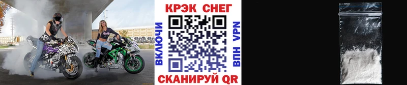 КОКАИН Перу Севастополь