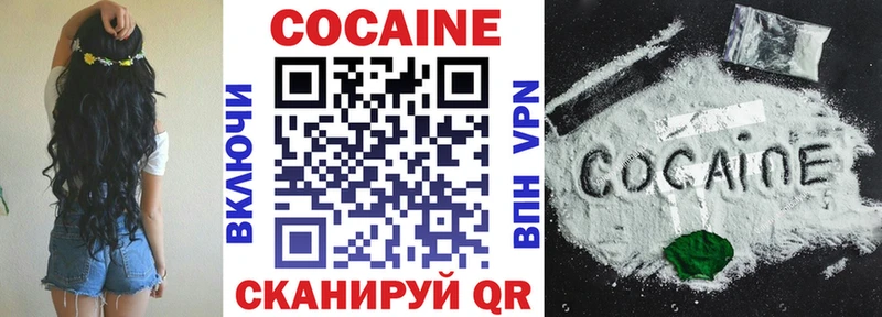 blacksprut ТОР  Севастополь  Кокаин Эквадор  где продают  