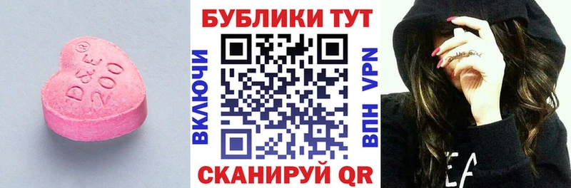 купить закладку  Севастополь  Экстази Cube 