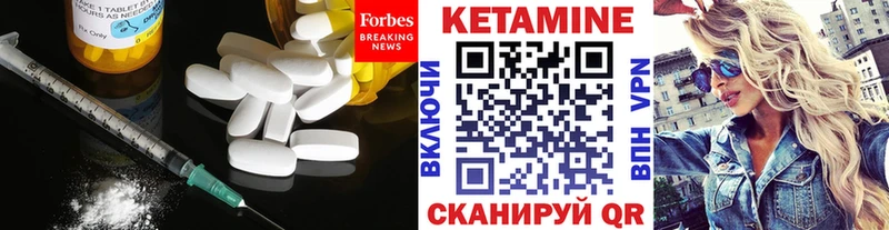 Кетамин ketamine  Севастополь 