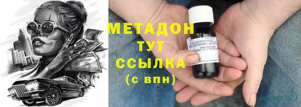 COCAINE Алексин