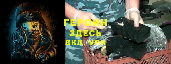 марихуана Алексеевка