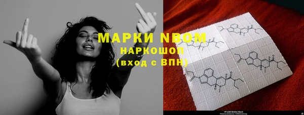 COCAINE Алексин