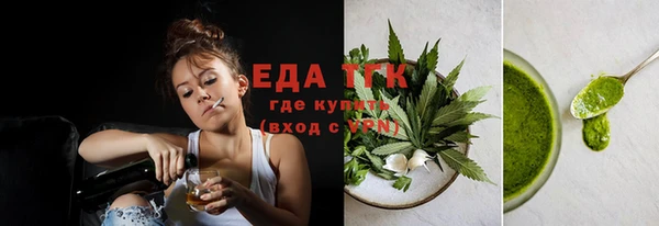 марихуана Алексеевка