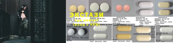 COCAINE Алексин