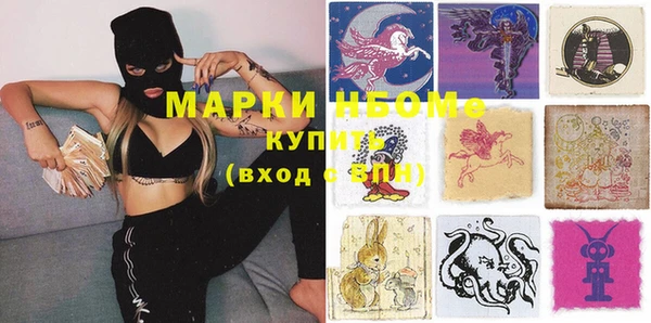 прущие крисы Алзамай