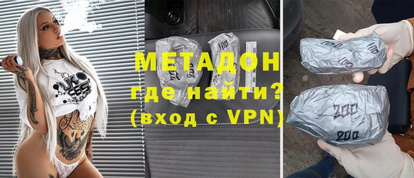 COCAINE Алексин