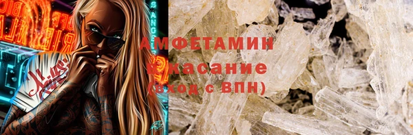 прущие крисы Алзамай