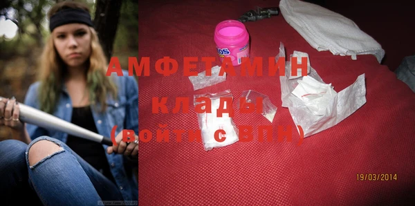 прущие крисы Алзамай