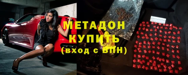 COCAINE Алексин