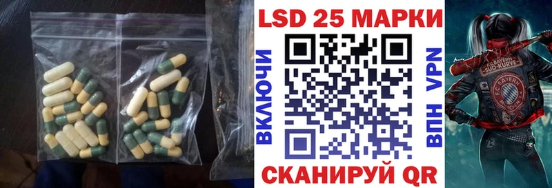 кракен ONION  дарк нет формула  Лсд 25 экстази ecstasy  Севастополь 