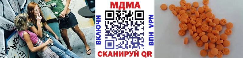 MDMA crystal  Севастополь 