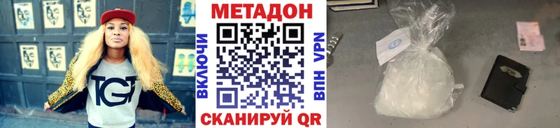 хочу   Севастополь  Метадон VHQ 