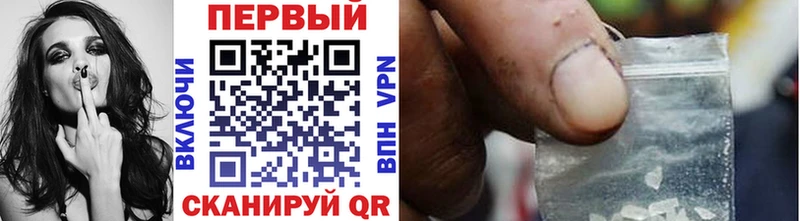Первитин винт Севастополь